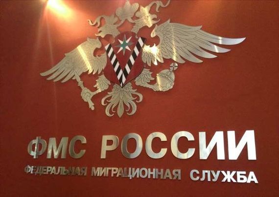 прописка в Зеленоградске