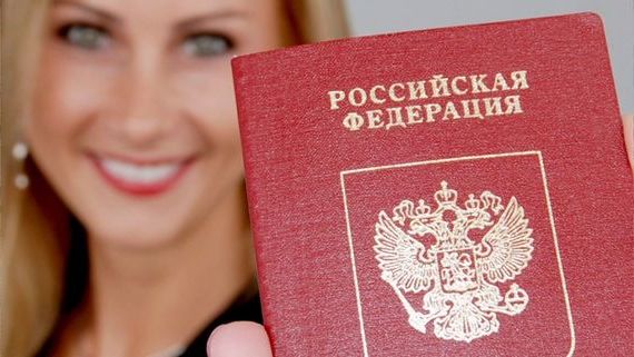 прописка в Зеленоградске